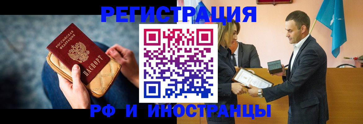 прописка для военкомата в Коряжме
